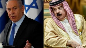 ملك البحرين ونتانياهو